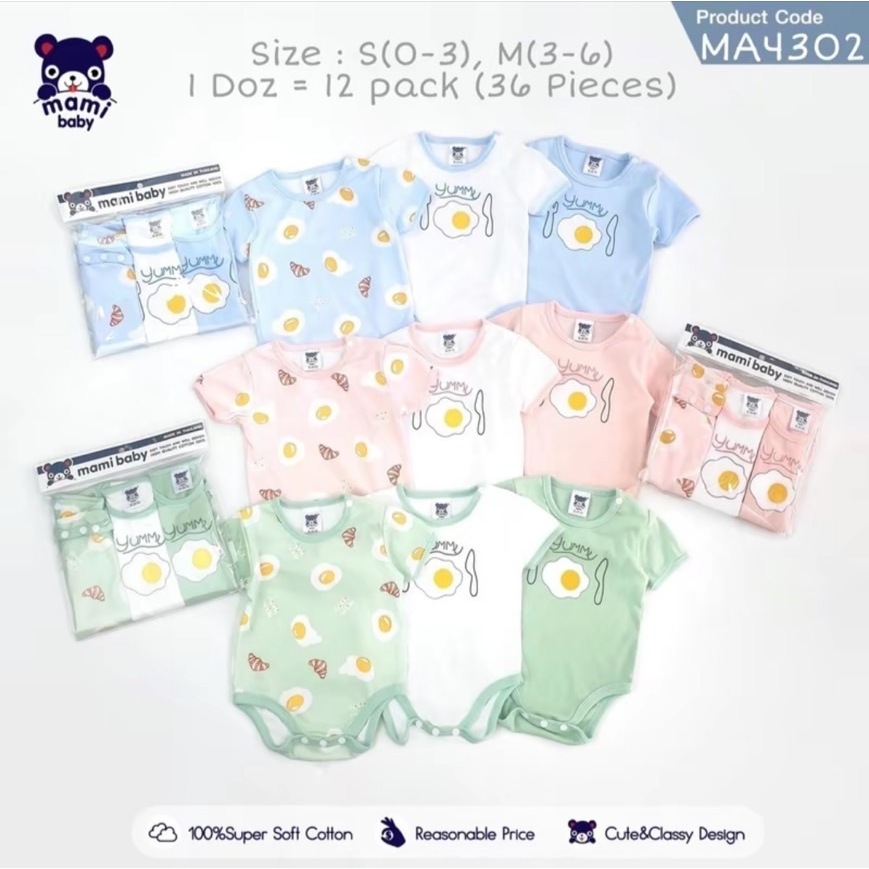 สไตล์ยุโรป บอดี้สูท Mami Baby คละแบบ 1 ตัว 69-79 บาท ผ้าดี การันตี