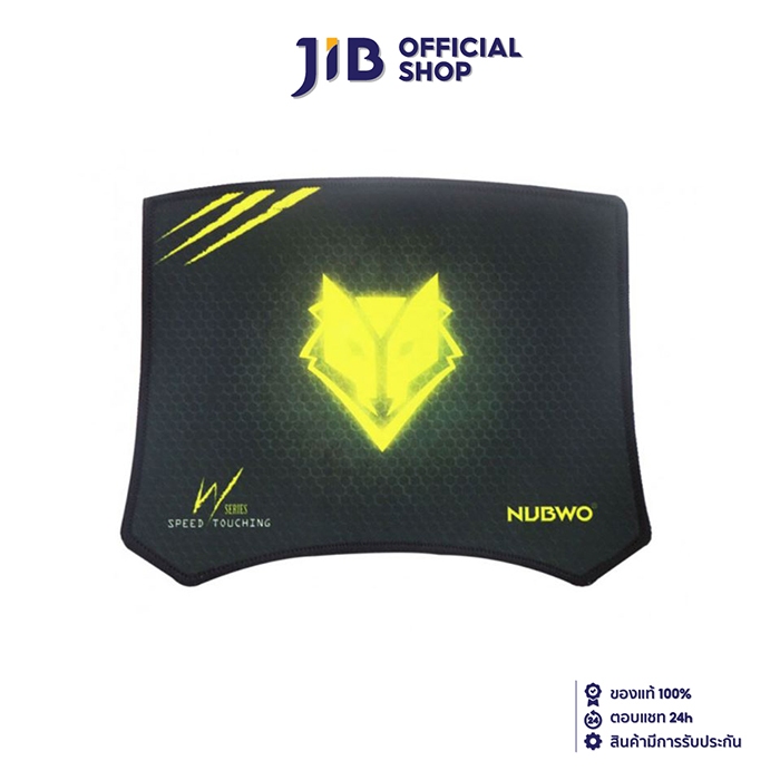 MOUSE PAD (เมาส์แพด) NUBWO NP014 (BLACK) (245 x 200 x 3mm)