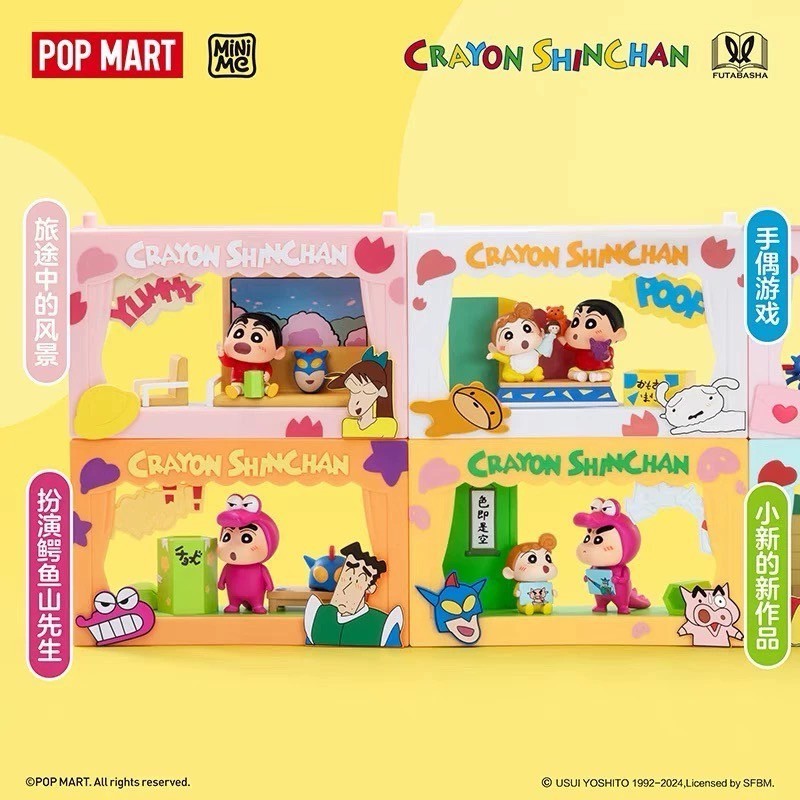 พร้อมส่งจากไทย แบบสุ่ม Model : ชินจัง Pop Mart งานลิขสิทธิ์ของแท้