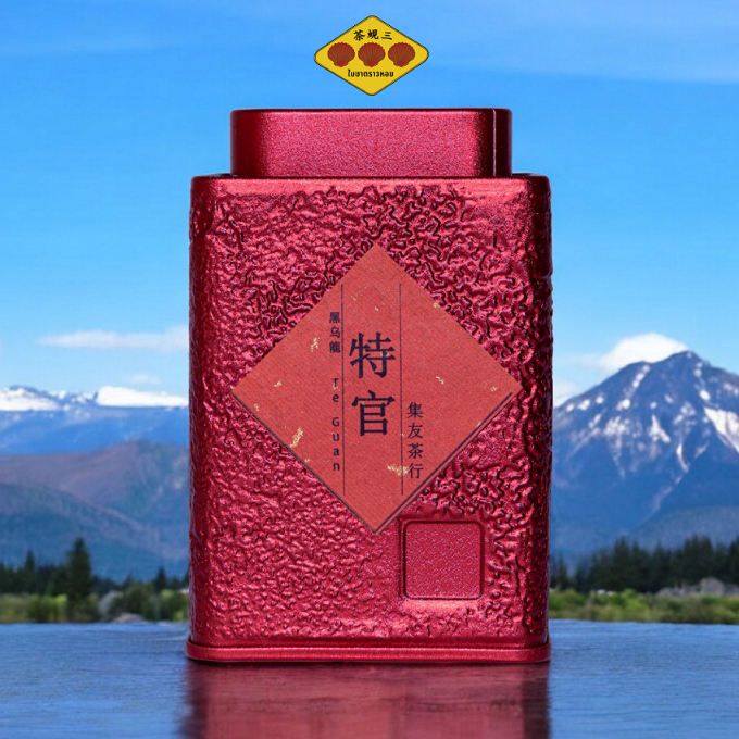 ชาอู่หลง ใบชาจีนอย่างดี ชาตราสามหอย อู่หลงเเท้ เต็กกัว 100กรัม Te Guan oolong tea 特宫烏龍茶