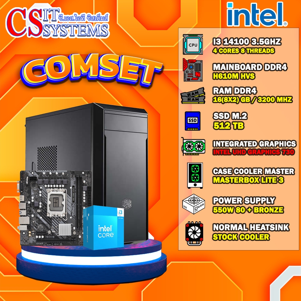 PRO 2025 COMPUTER SET INTEL I3 14100 / CPU ONBOARD