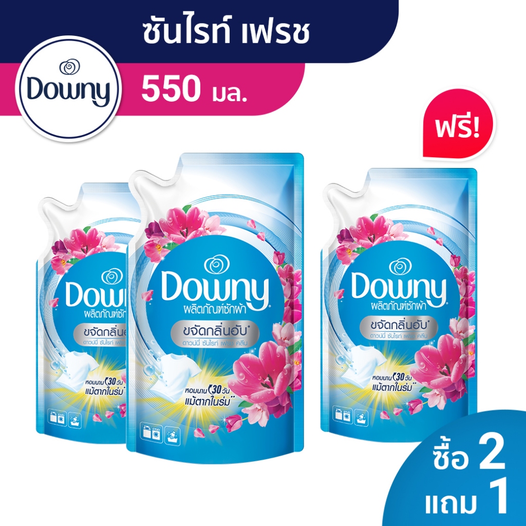 Downy ดาวน์นี่ น้ำยาซักผ้าสูตรเข้มข้น กลิ่นซันไรท์ เฟรช ถุงเติม Concentrated Laundry Detergent Sunri