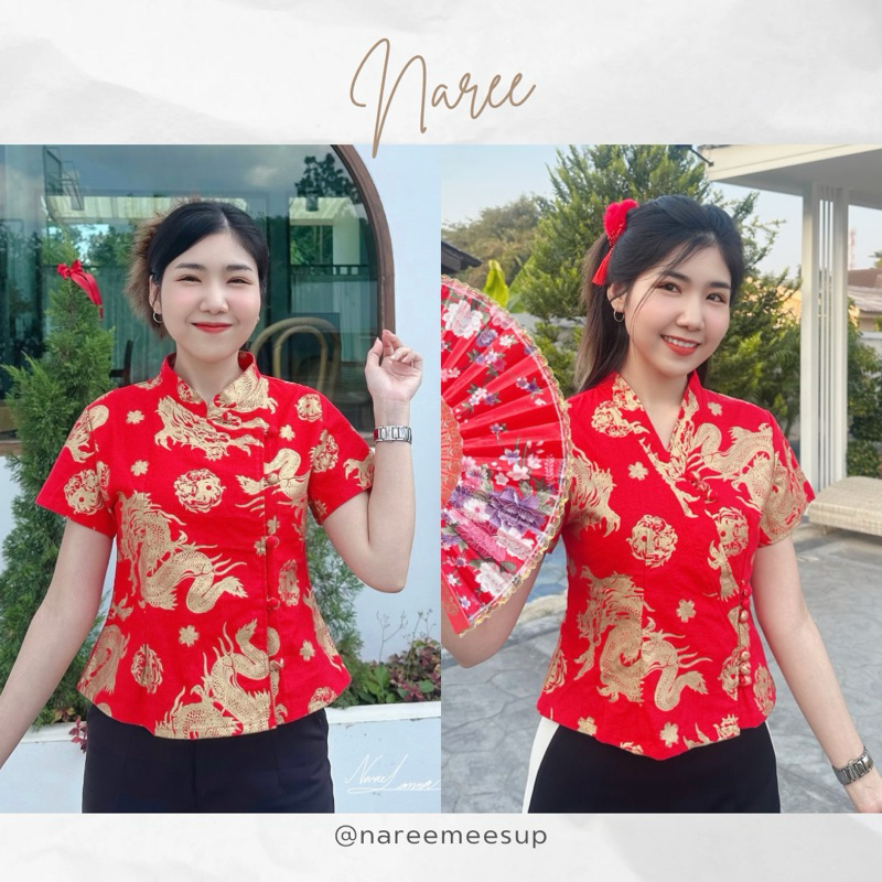 เสื้อตรุษจีน ลายมังกรทอง