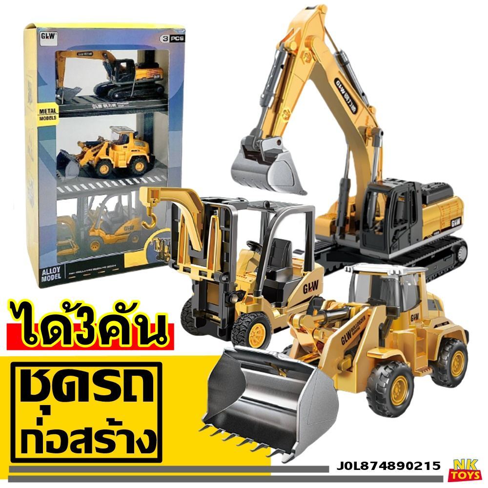 โมเดลรถเครน รถขุด รถตัก รถโฟล์คลิทฟ์ สามารถเล่นได้สมจริง ปรับยกขึ้น-ลงได้ โมเดลรถก่อสร้าง 8808 # 8807PP # 8881 # 863 #