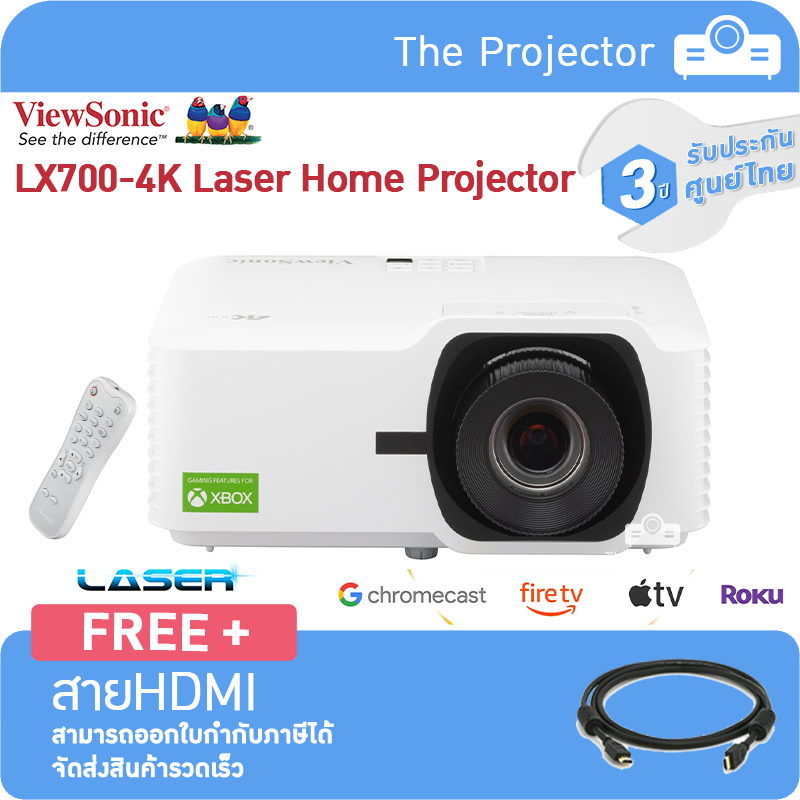 Projector VIEWSONIC LX700-4K  (3,500 lm. Laser Home Projector​) แถมฟรี สาย HDMI **รับประกันศูนย์ไทย 