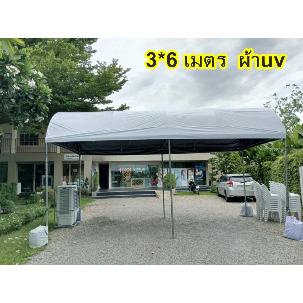 เต็นท์โค้ง 3*6 เมตร พร้อมผ้าใบuv รุ่นประหยัด(ผลิต2วัน)กทม ติดตั้งฟรี