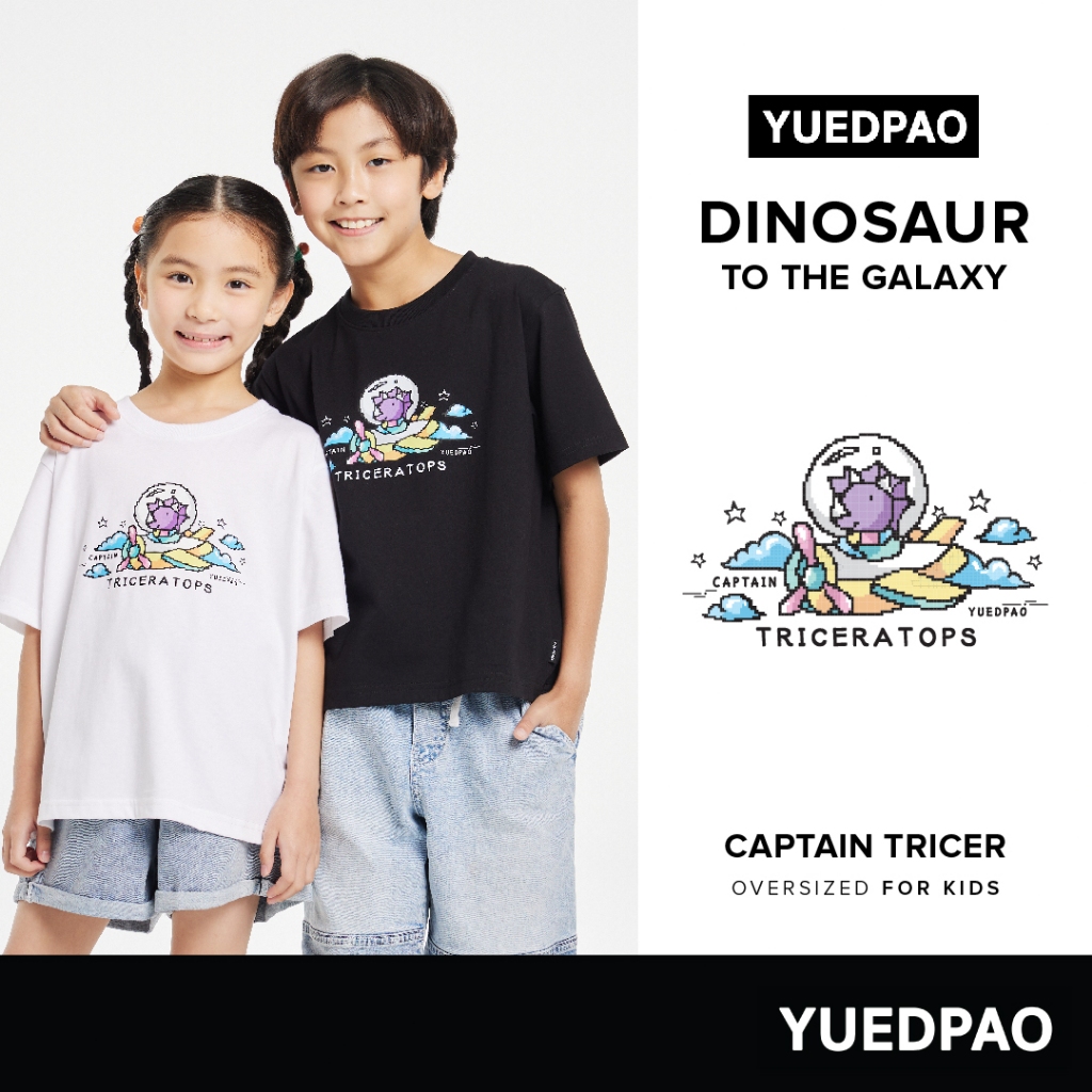 Yuedpao Kids Dinosaur to the Galaxy Collection เสื้อยืดเด็ก สีสดใส ผ้านุ่ม สัมผัสเบาสบาย Set Captain Tricer