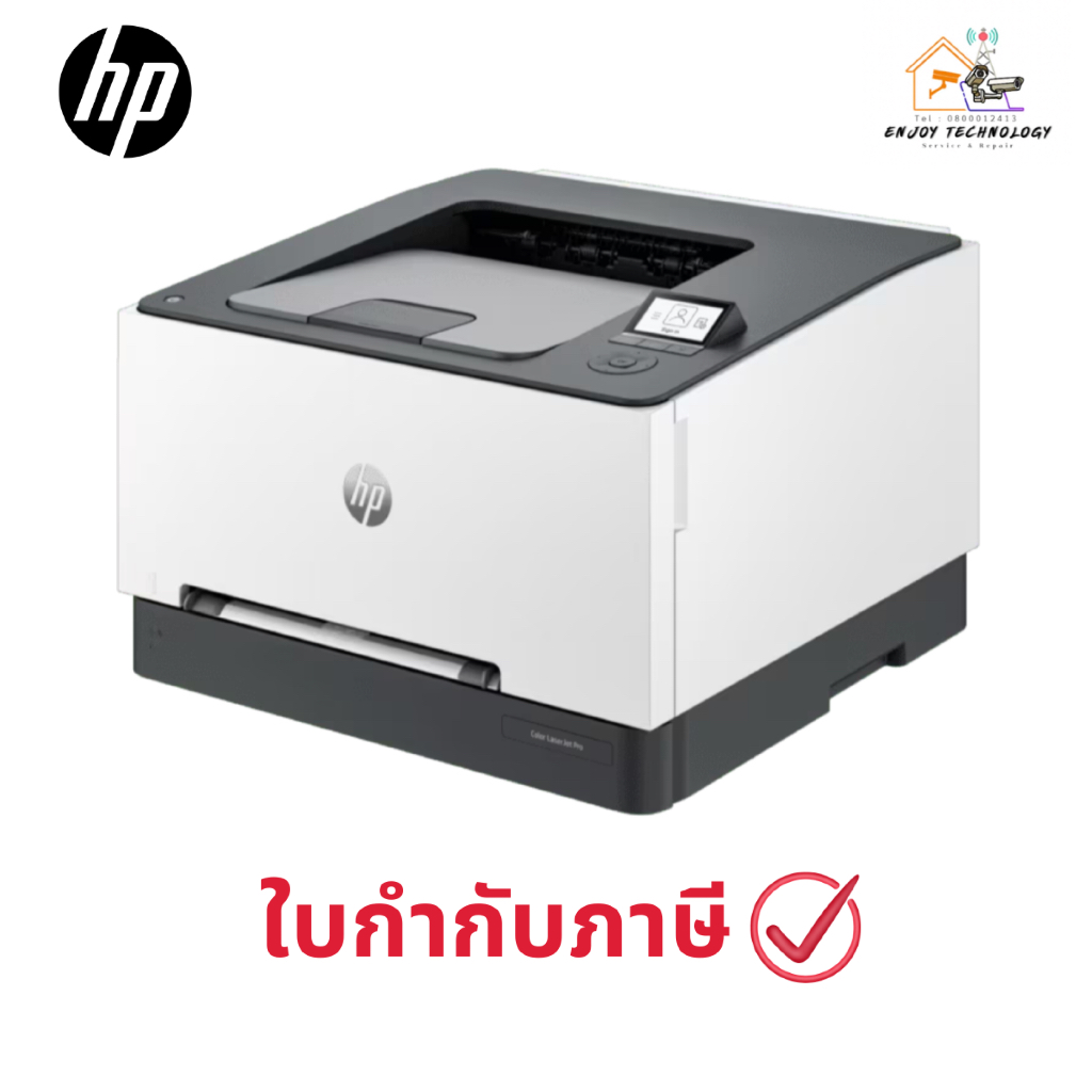 เครื่องปริ้นเลเซอร์สี HP Color LaserJet Pro 3203dn Printer ประกันศูนย์