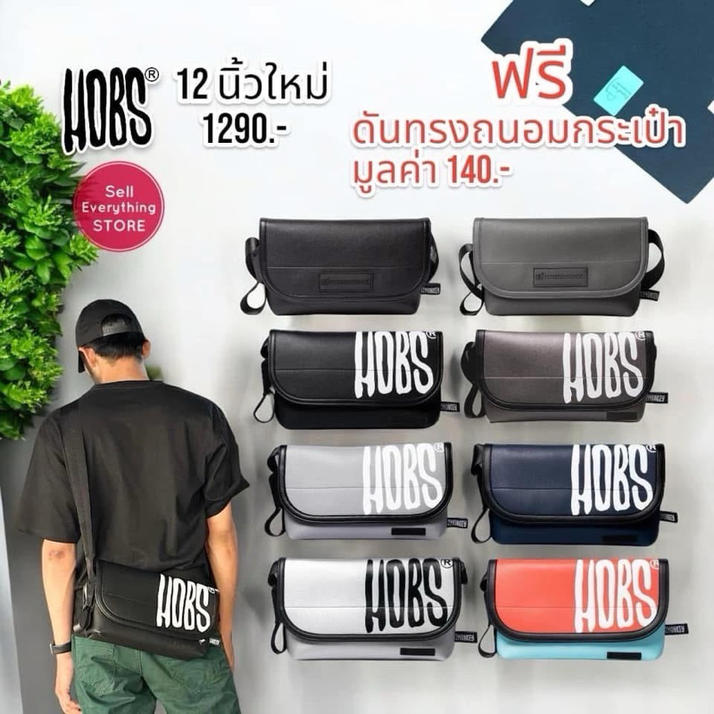 ส่งฟรีแถมดันทรง กระเป๋า Hobs NEW 12Monkey สะพาย Hobscltg ของแท้ 100% (กันน้ำ)