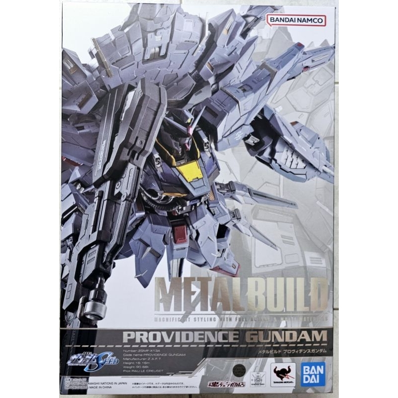 [Metal Build] Mobile Suit Gundam SEED - Providence Gundam