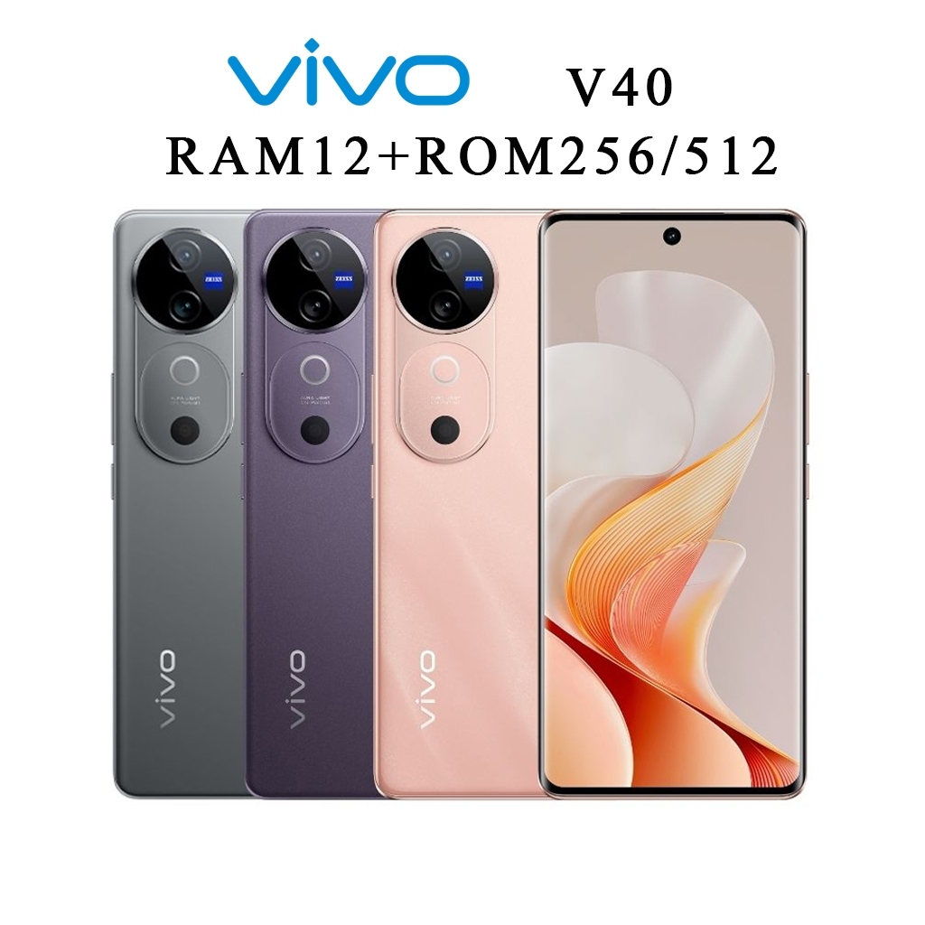 Vivo V40 5G | 12GB+256GB/12GB+512GB | จอ Amoled 6.78 นิ้ว | กล้อง 50 MP | แบตเตอรี่ 5500 mAh | ประกั