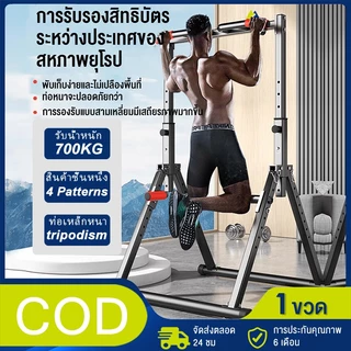 แถบแนวนอนแถบขนานอุปกรณ์ออก บาร์โหนดึงข้อ บาร์โหนยืดตัว บาร์คู่ขนานแบบแท่งเดียวอุปกรณ์ออกกำลังกาย บาร์ดึงข้อแบบตั้งพื้น