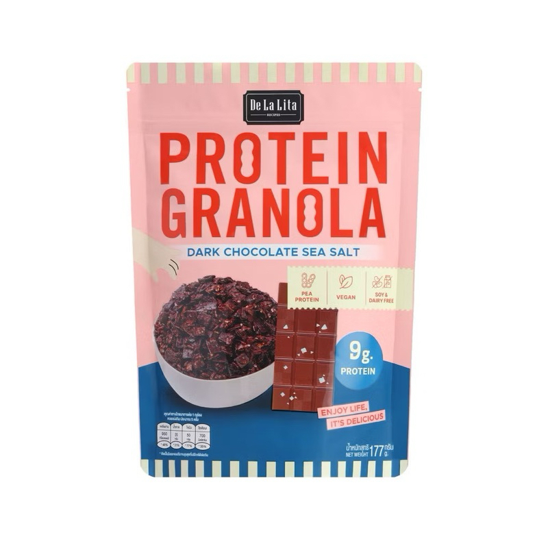 (177g.) De La Lita (เดอลาลาลิต้า) Protein Granola Chocolate Seasalt (1ถุงใหญ่ 177 กรัม) โปรตีน กราโน