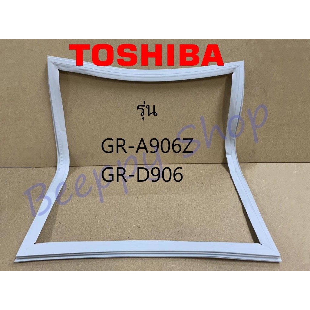 ขอบยางตู้เย็น Toshiba GR-A906Z/D906 ของแท้