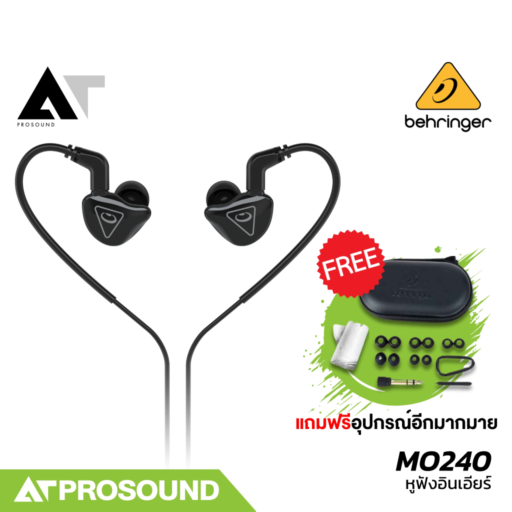 Behringer MO240 หูฟังอินเอียร์ สำหรับนักดนตรี คนชอบฟังเพลง และ ซาวด์เอ็นจิเนียร์ AT Prosound
