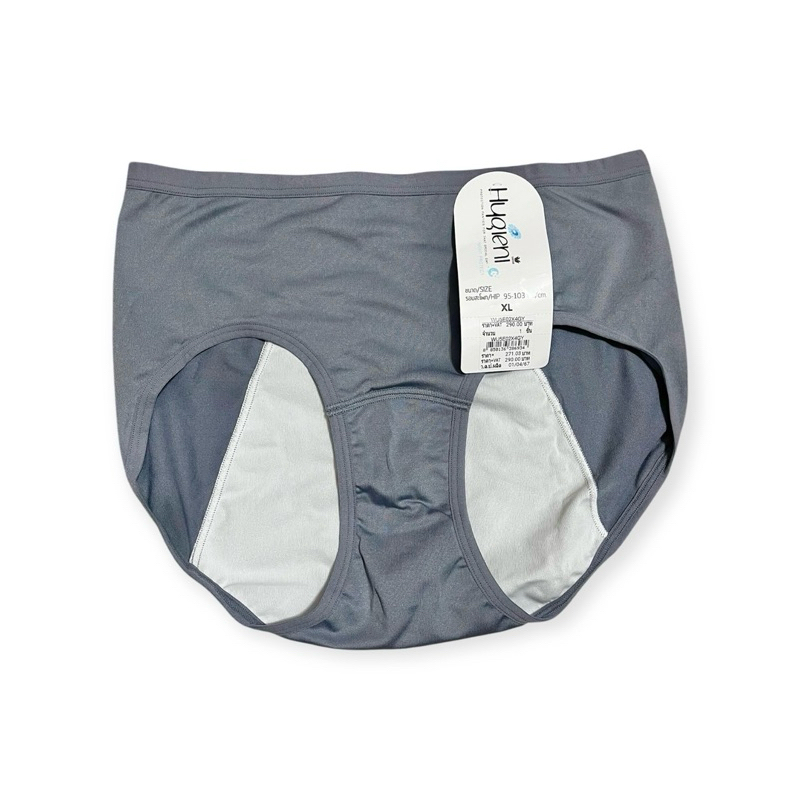 Wacoal กางเกงในอนามัย HYQIENI รุ่น WU5E02 สีเทา