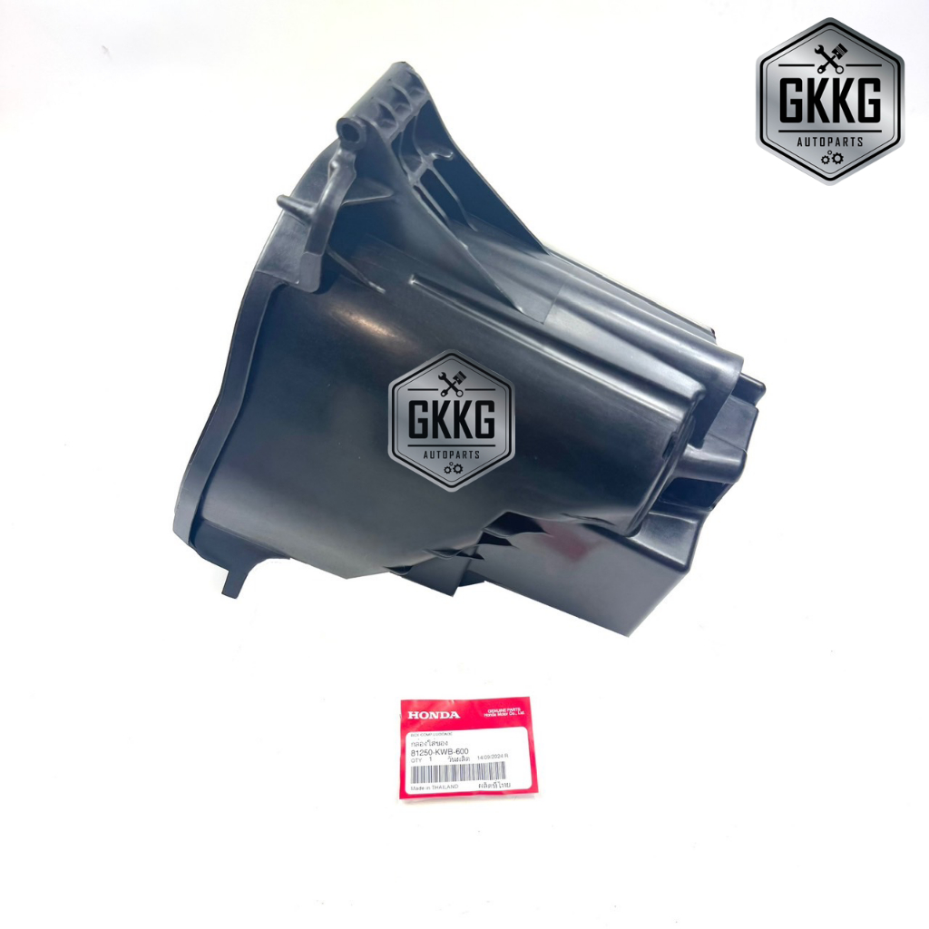 กล่องเก็บของ กล่อง U-BOXแท้ศูนย์ HONDA CZ-I WAVE110i (2009) รหัสสินค้า 81250-KWB-600