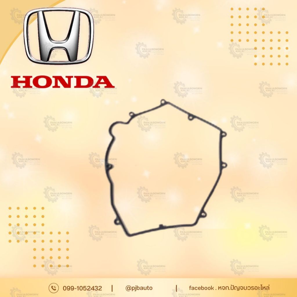 โอริงฝาครอบจานจ่าย HONDA CIVIC 96 / CT 96-01  แท้ห้าง  #6430132201008