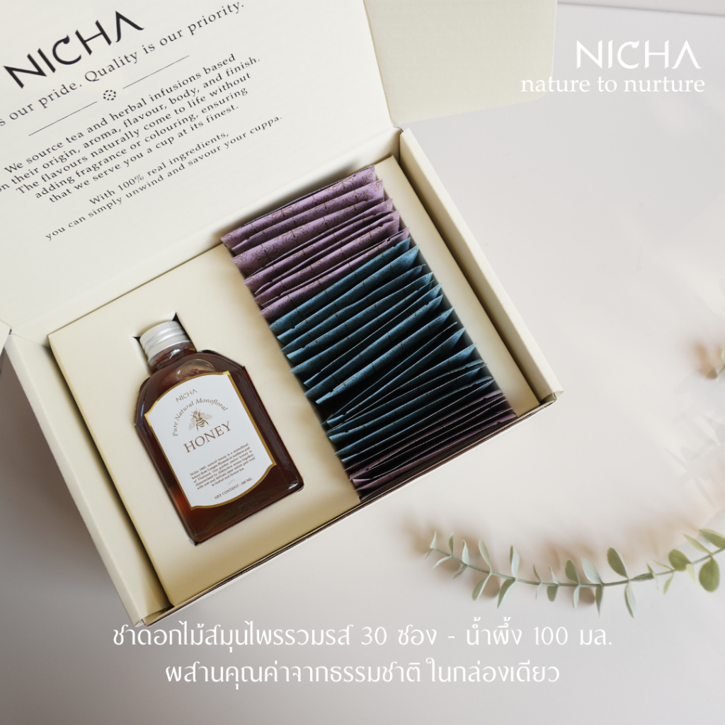 Flower Herbal Tea Set ชาดอกไม้-สมุนไพรรวมรส 30 ซอง ของขวัญสุขภาพ มงคล สงกรานต์ รับไหว้ ชงง่าย ไม่มีคาเฟอีน ราคา ถูกที่สุด ดีลบีเคเค