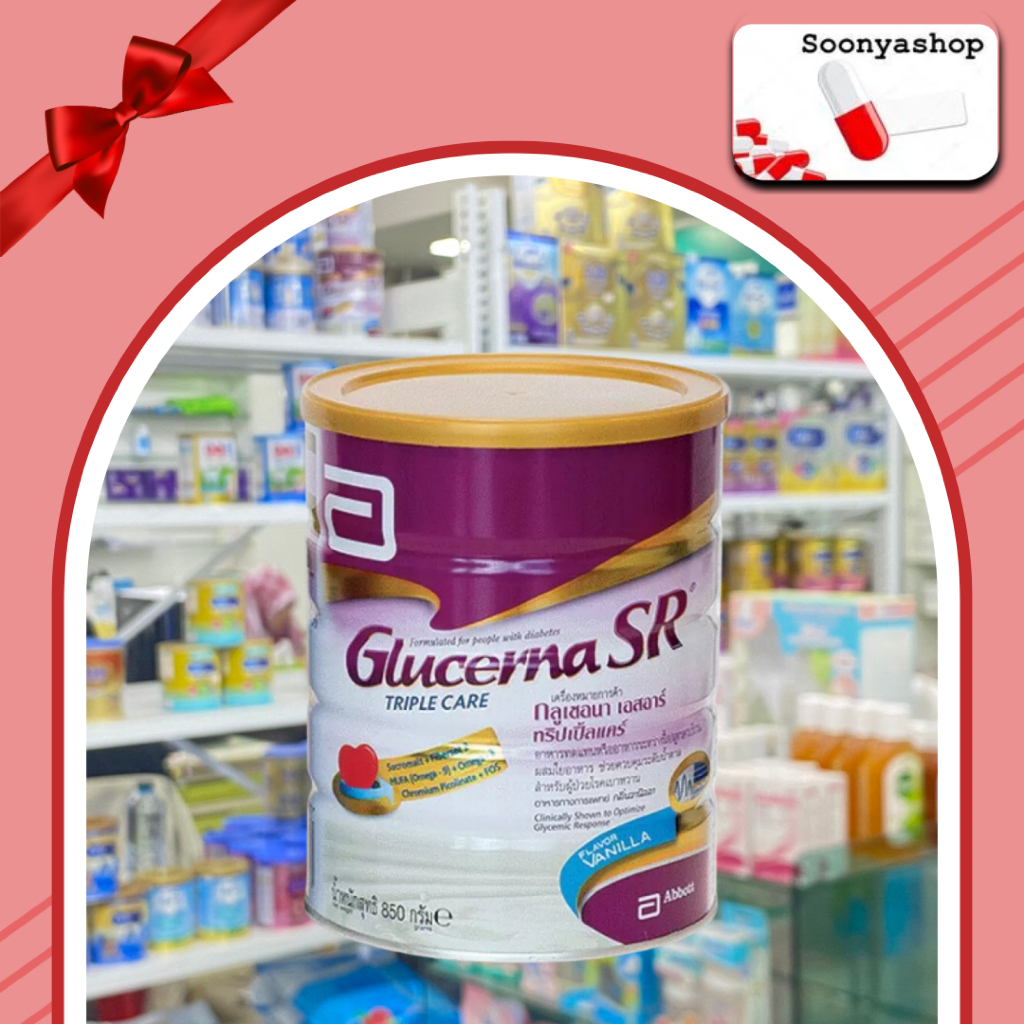 ล็อตใหม่ Glucerna SR Triple Care 400,850 G กลูเซอนา เอสอาร์ ทริปเปิ้ลแคร์ 400,850 กรัม