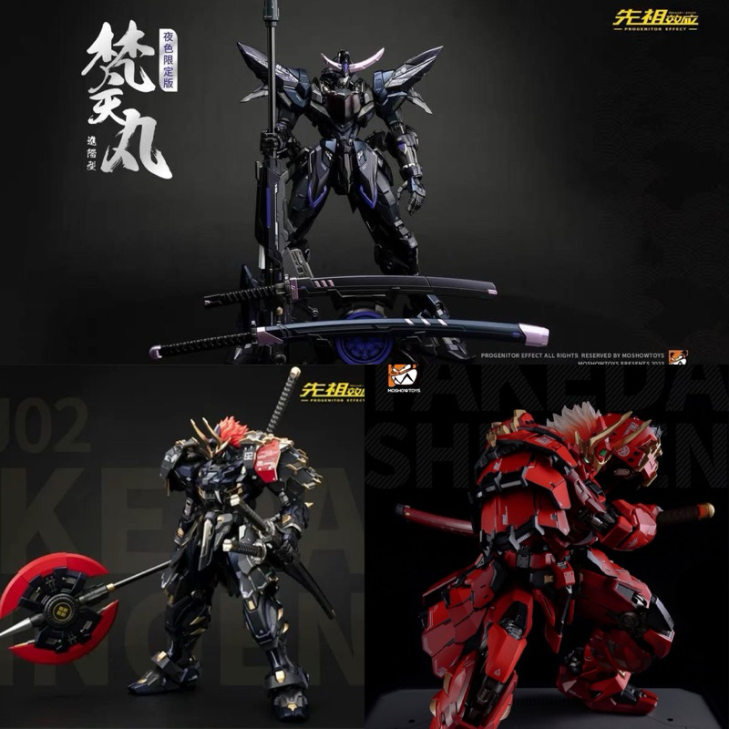 MOSHOW Takeda Shingen Limited Edition Black & Date Limited 1/72