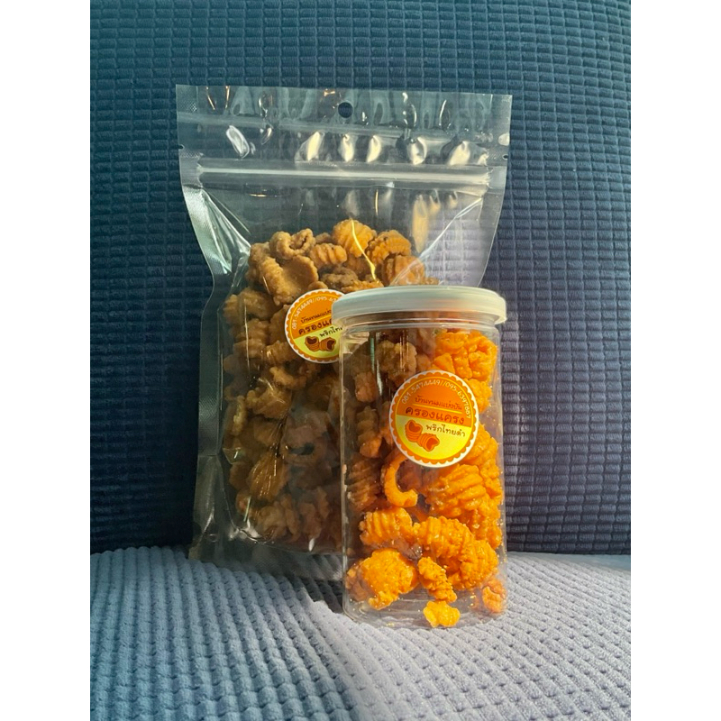 ครองแครงพริกไทยดำ บ้านขนมแบ่งปัน