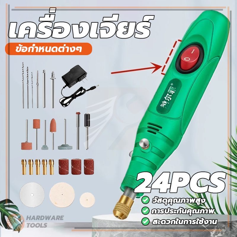 เครื่องบดแบบครบชุด ชุดเครื่องบด เครื่องบดไฟฟ้าขนาดเล็ก ปลอบโยน ความเร็วสูง ทรงพลัง อายุการใช้งานยาวนานขึ้น