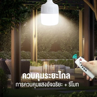 【ซื้อ 1 แถม1】ไฟโซล่าเซลล์ โซล่าเซลล์ 850000W หลอดไฟ โซล่าเซลล์ LED ไลท์แสงสีขาว IP68กันน้ำ และกันฝุ่นละออง ชาร์จไฟอัตโนม