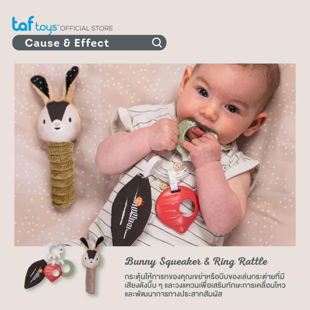 Taf Toys 出産祝いギフト Newborn Black & White Kit 新生児用おもちゃ 知育玩具 0か月から 画像6