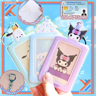 cardholder เฟรมการ์ดsanrio  3 นิ้วโฟโต้การ์ด