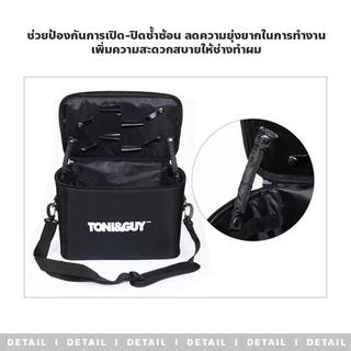 FYP กระเป๋าเก็บเครื่องมืออุปกรณ์ตัดผม อเนกประสงค์ มี 3ขนาดให้เลือก สําหรับร้านทําผม