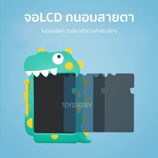 กระดานเขียนลบได้ LCD แท็ปเล็ตของเล่น กระดานวาดเขียน วาดรูป Drawing pad for kids