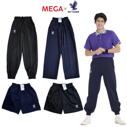 Flyhawk กางเกงวอร์ม ขาปล่อย B516 ขาจั้ม B517 ขาสั้น B514