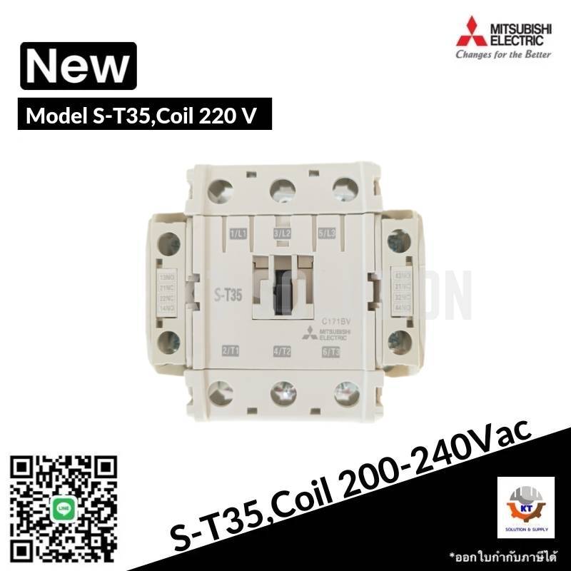 Mitsubishi แมกเนติก คอนแทคเตอร์ S-T35 Coil คอยน์ 220V Magnetic Contactor