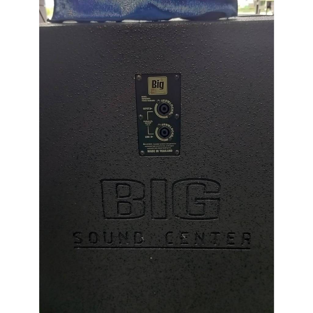 ตู้ J- BIN 18 นิ้ว แบรนด์ร้าน BIG SOUND CENTER