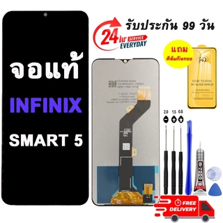 หน้าจอ infinix Smart 5 จอ จอชุด จอ+ทัช จอinfinix จอSmart5 LCD Display Touch infinix Smart 5