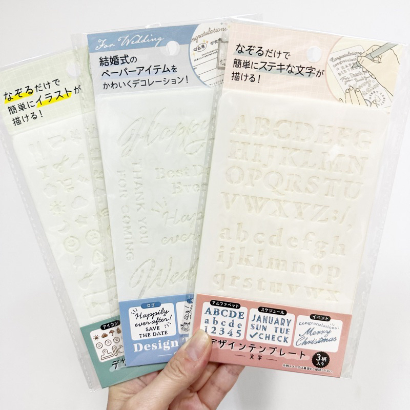 NEW!!! ไม้บรรทัดวาดรูป Design Template