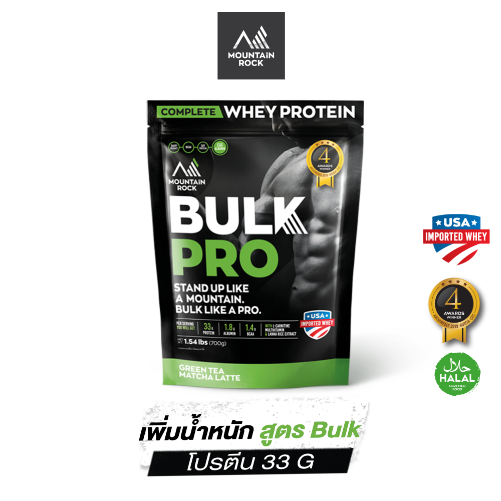 เวย์โปรตีน Mountain Rock สูตร Bulk Pro รสขาเขียวมัทฉะ โปรตีน 33 กรัม
