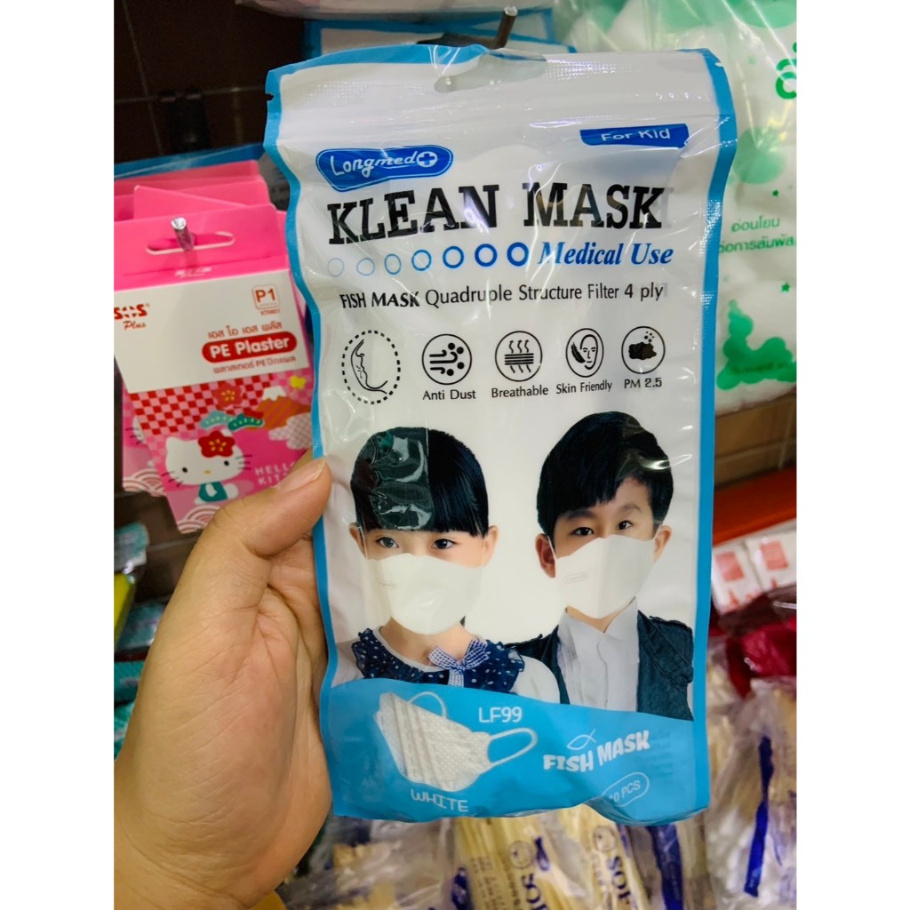 หน้ากากอนามัยสำหรับเด็ก Longmed Klean Mask Fish LF99 หนา 4 ชั้น สีขาว [ 1ซอง บรรจุ10ชิ้น ] พร้อมส่ง