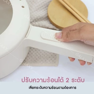 KASHIWA หม้อต้มไฟฟ้า รุ่น KW-209 หม้อไฟฟ้า หม้อต้ม หม้ออเนกประสงค์ กระทะไฟฟ้า ไม่ติดหม้อ