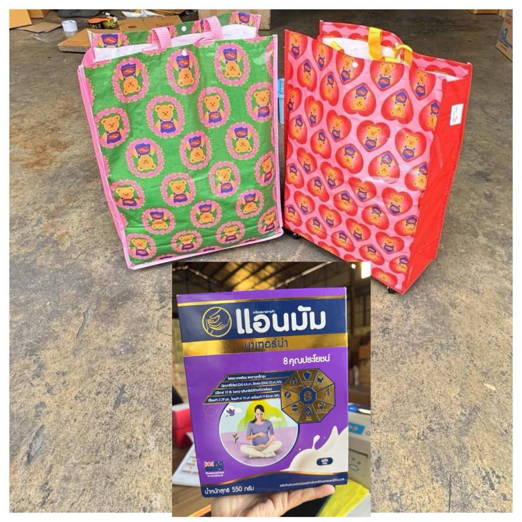 แอนมัม มาเทอร์น่า รสจืด ขนาด550g (แถมกระเป๋าช้อปปิ้ง) และ420g(แบบซอง12ซอง)