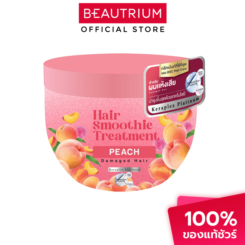 BSC HAIRCARE Hair Smoothie Treament Peach ทรีทเม้นท์บำรุงผม 400g