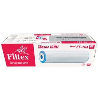 Filtex ชุดไส้กรองน้ำดื่ม ใช้ได้กับเครื่องรุ่น IV 215 | FT 215