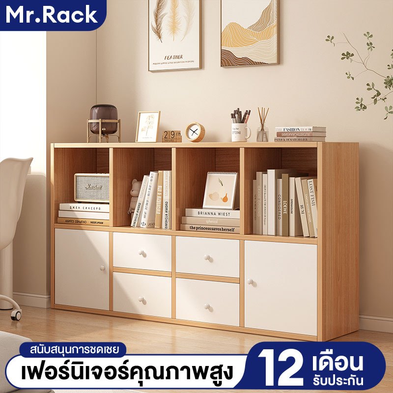 MR ตู้ทีวี 120/90/60cm สีขาว สีไม้ ชั้นอเนกประสงค์ ตู้อเนกประสงค์แบบยาว ทนทาน