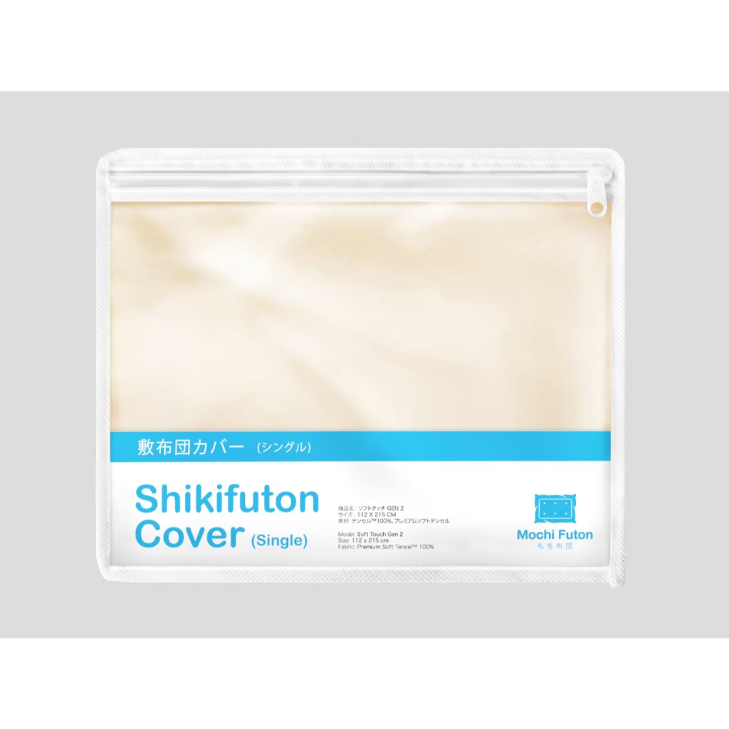 Mochi Futon - ปลอกฟูกญี่ปุ่น (ฟุตง)