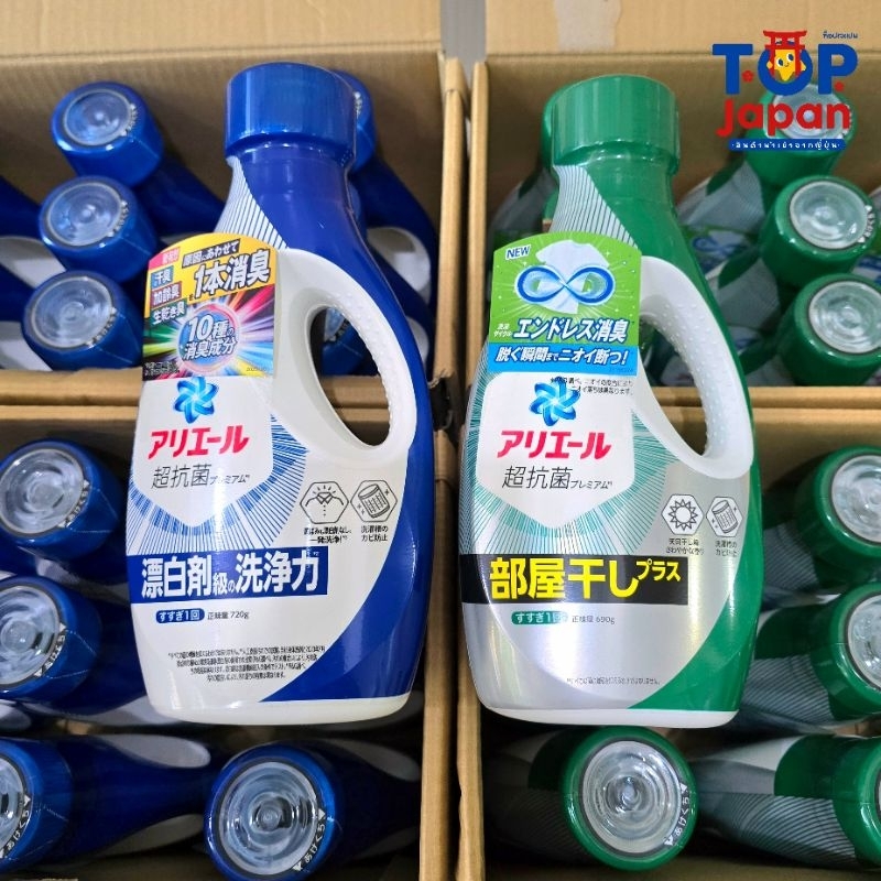 🇯🇵นำเข้าจากญี่ปุ่น100% Ariel Gel Laundry น้ำยาซักผ้าชนิดน้ำ สูตรเข้มข้น 690 ml.