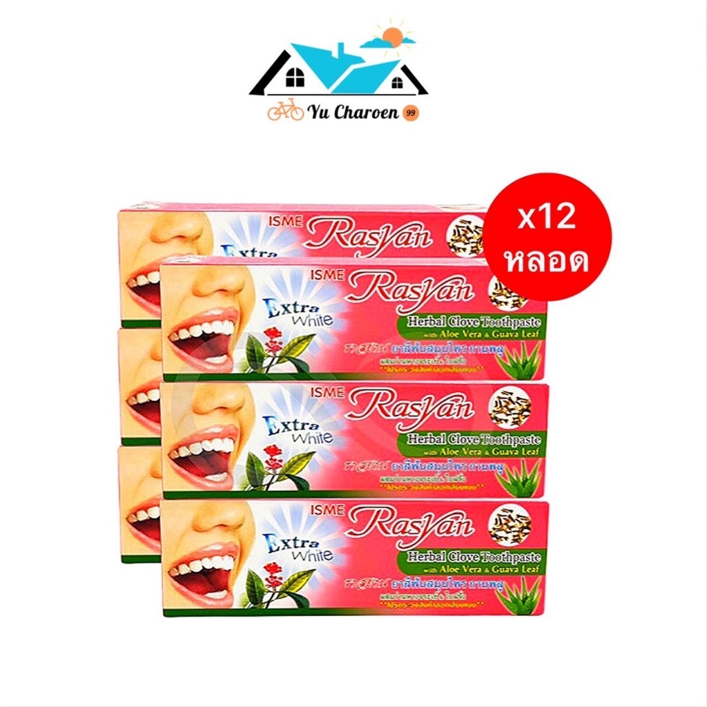 แพ็ก 12 หลอด | Rasyan ราสยาน ยาสีฟันสมุนไพร ยาสีฟันกานพลู ผสม ว่านหางจระเข้ และ ใบฝรั่ง (100กรัม)