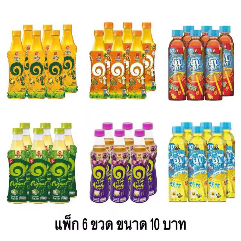 อิชิตัน เย็นเย็น ขนาด 10 บาท 280มล. ( แพ็ค 6 ขวด )