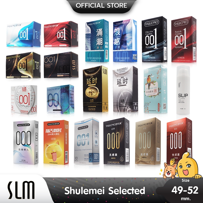 Shulemei 001 ถุงยางอนามัย บางที่สุดในโลก เลือกแบบได้ ขนาด 52 มม.