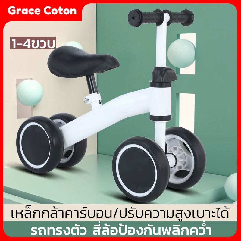 รถทรงตัว4ล้อเด็ก รุ่น BO207 จักรยานเด็ก ปรับระดับความสูงได้ ชายหญิง สีขาว แดง ชมพู น้ำเงิน